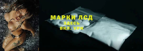 марки lsd Баксан