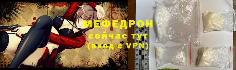 хочу   Карасук  Мефедрон VHQ 