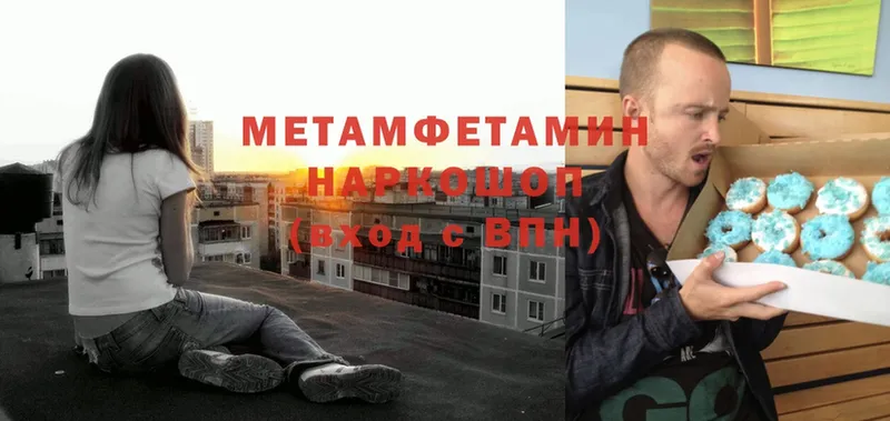 где найти   Карасук  МЕТАМФЕТАМИН винт 